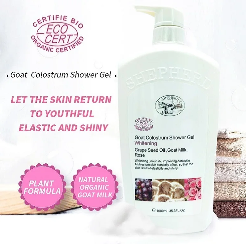 

spa washing center body shower gel goat milk bath gel whitening hotel shower gel, Milk color