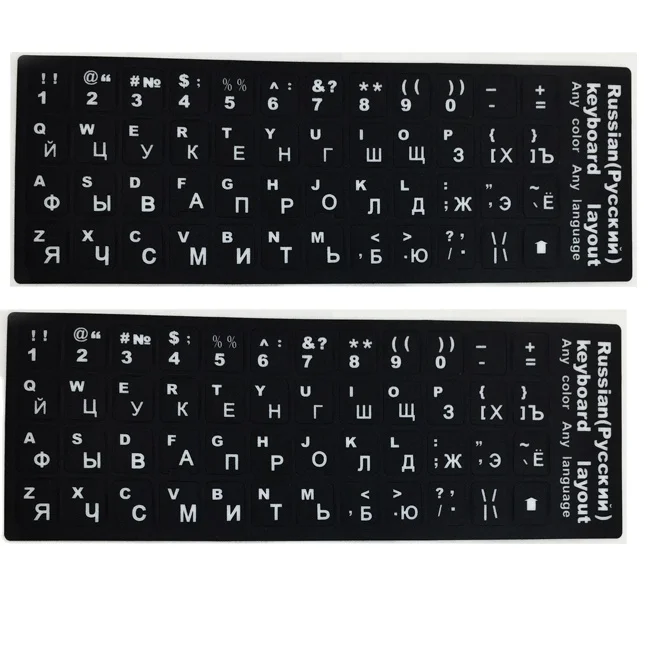 

Wholesale customized design laptop keyboard stickers for All Languages. Russian black on white and white on black., Black matte with white letter