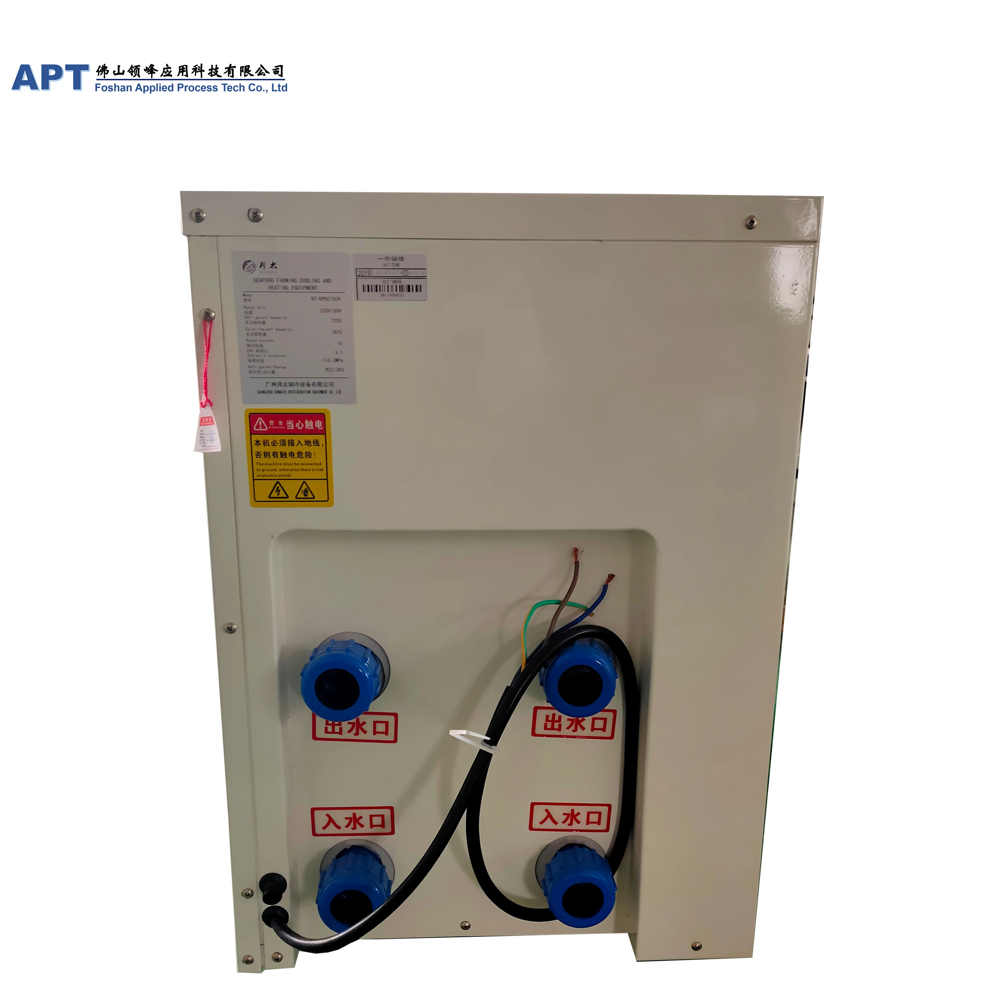 
APT fish tank chiller for aquariums and seafood tank 2HP 