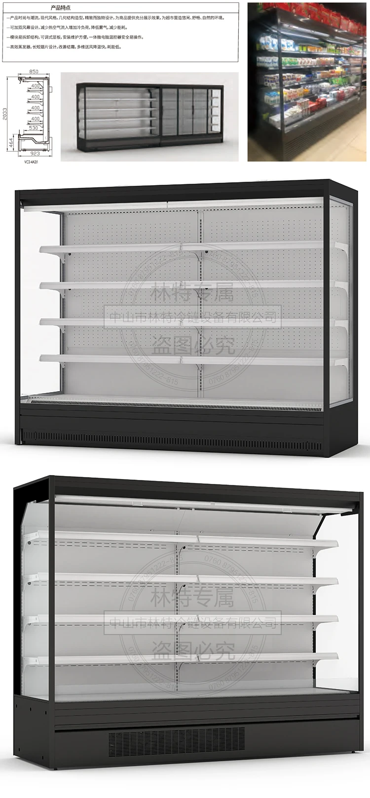 upright-cooler---_05.jpg