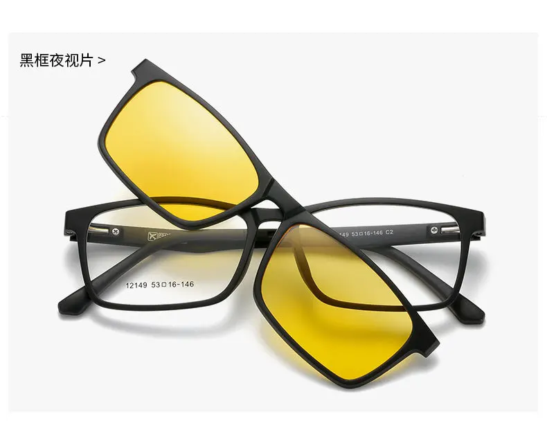 

Magnetic Eyewear 5 in 1 Magnet clip on Sunglasses Interchangeable Magnetic Clip On Glasses