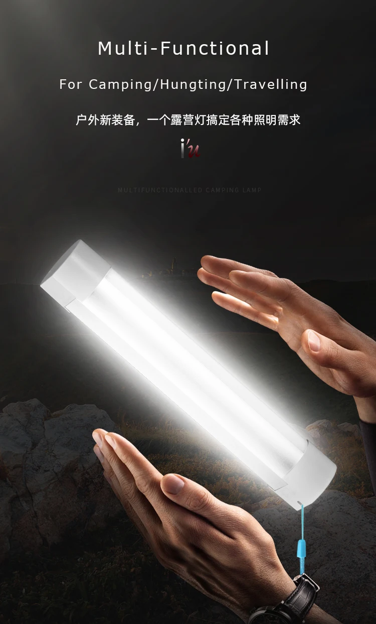 portable camping light.jpg