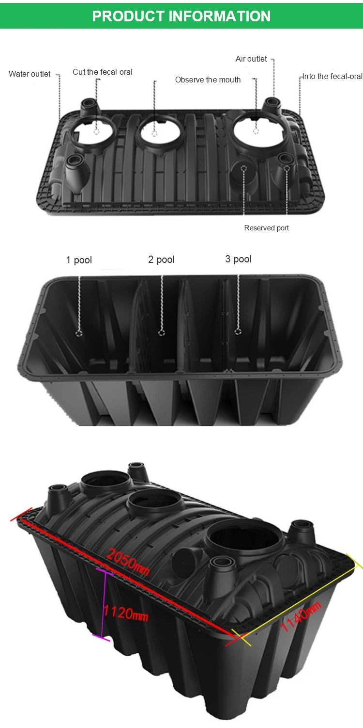 pe plastic septic tank