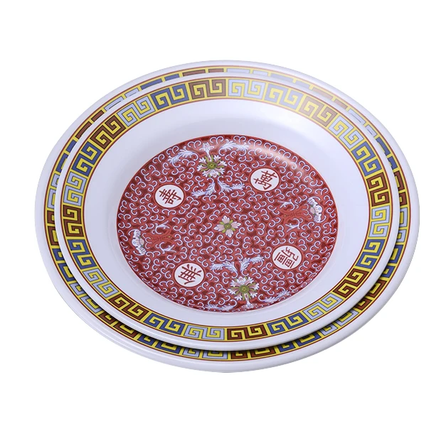 

Happy Sales Longevity Design 7" 8" 9" 10"Salad Soup Round Dish Dinnerware Set 100% Melamine Deep Plate, Red (can be customzied)