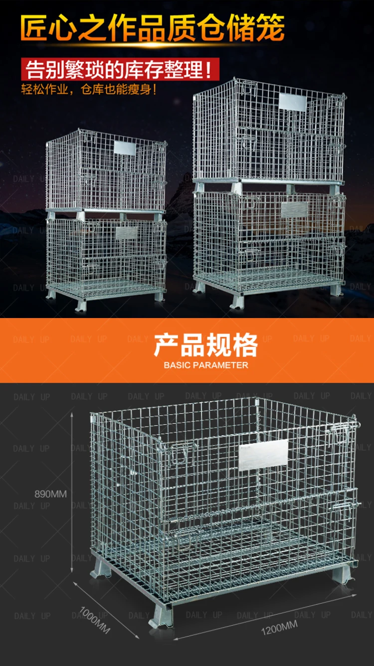Metal wire mesh container/Warehouse Wire Cage High quality storage cage wire mesh container cage pallet for warehouse