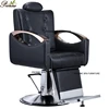 New style hair salon furniture golden stainless steel hand rest hairdressing barber chair