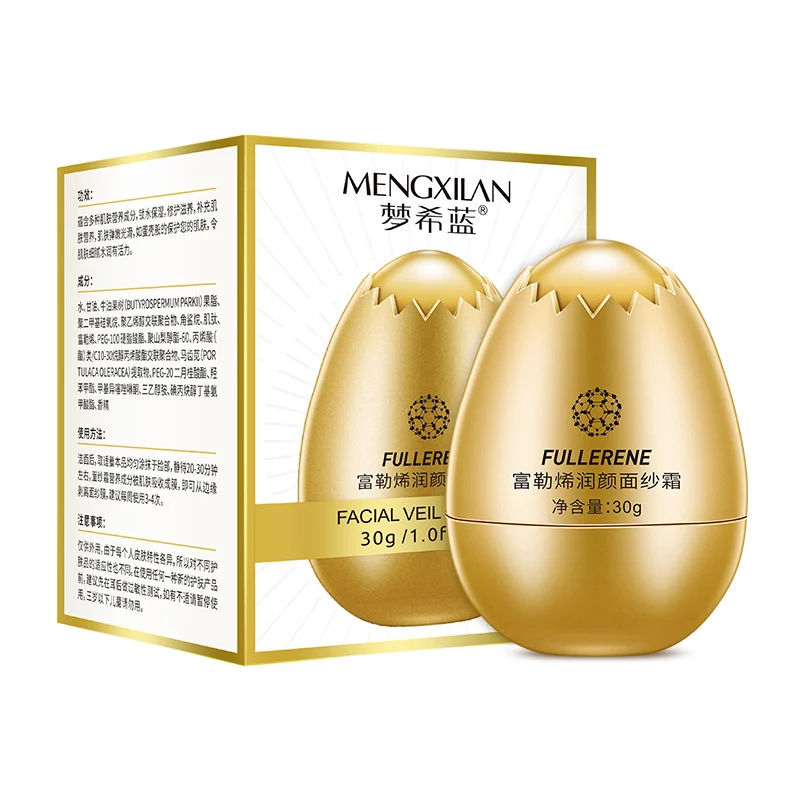 

Best selling OEM ODM Herbal Skin Care Face Anti-aging Moisturizing Fullerene veil Cream skin care