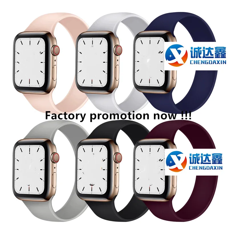 

Solo Loop Strap for Apple Watch Band 44mm 40mm iWatch Band Elastic Belt Silicone bracelet For Apple watch serie 5/4/3/SE/6/7, More than 40colors are available