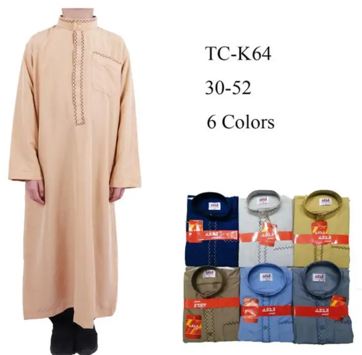 

Muslim Boy Clothes Children 6 Colors Embroidery Collar 6-12 Years old 2021031607