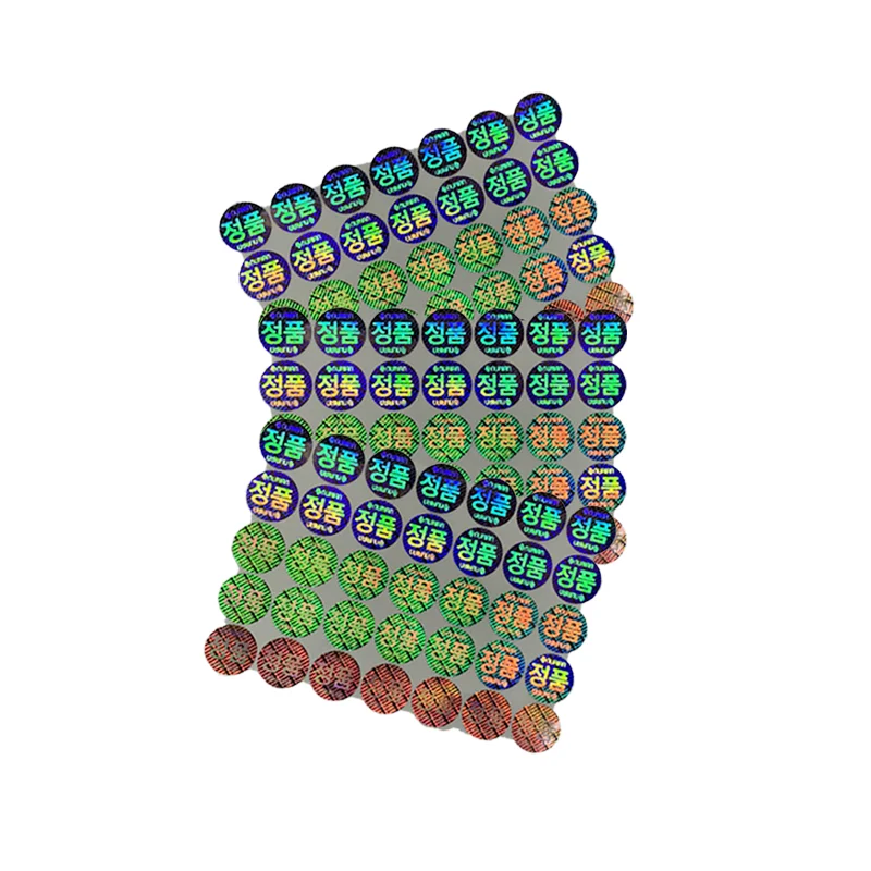 2020 custom logo brand hologram holographic sticker label