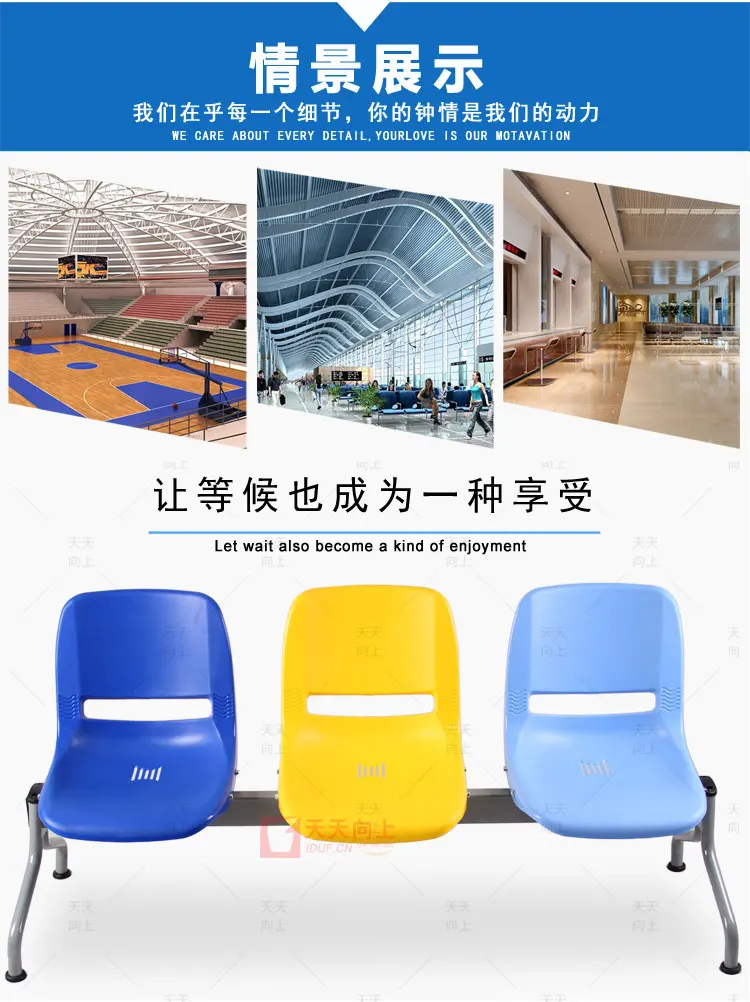 Hospital Waiting Room Chairs Public Stylish 3-Seat Bus Station Waiting Chairs Fixed Frame