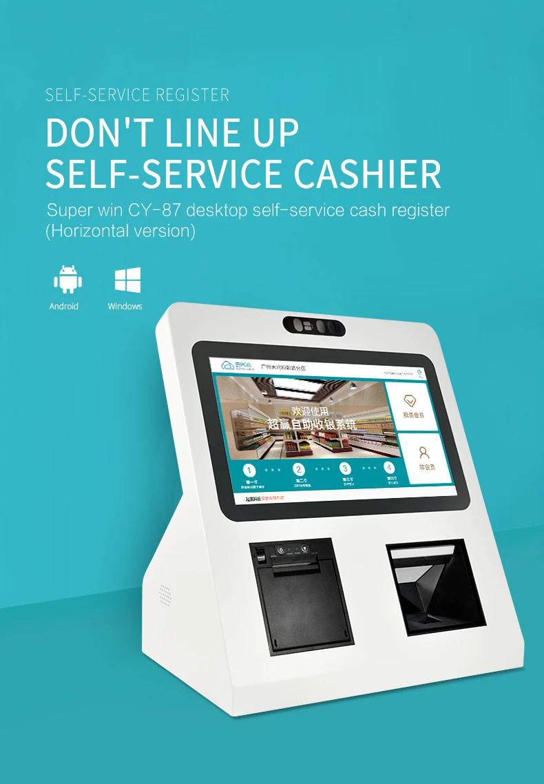 Cash Register Dividers Pos Monitor Touch Screen Processor J1900/4g Ddr3