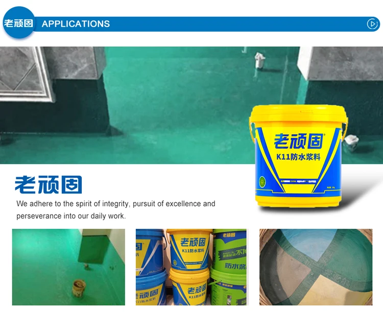 Eco-Friendly waterproof membrane best price waterproof paint With ISO9001 certificates