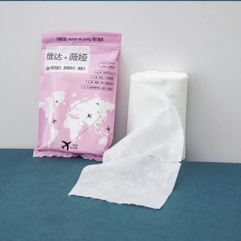 
Disposable pure facial cleanser cotton soft towel pure cotton facial tissue facial cleanser travel 