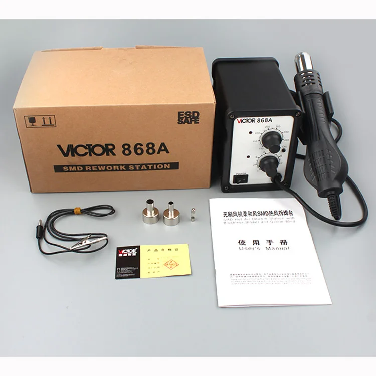 VC868A accessories