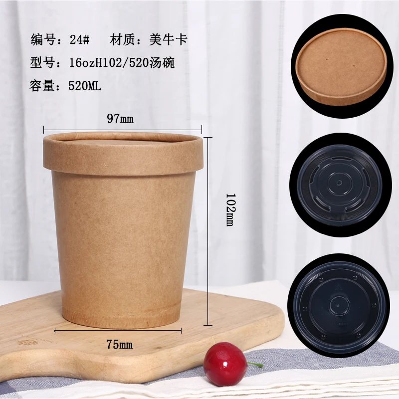 Free Sample Biodegradable Single Wall Kraft Paper Salad Bowl with Lids for Food Salad Take Away Container to Go Paper Bowl