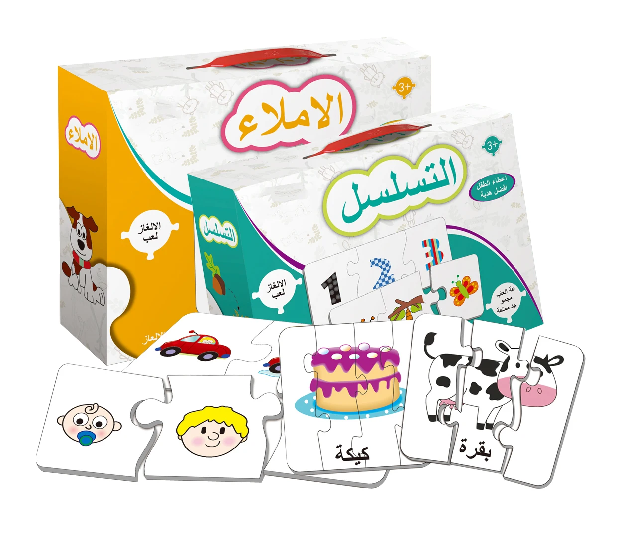 

custom wholesale kindergarten early education cardboard board game Arabic toys