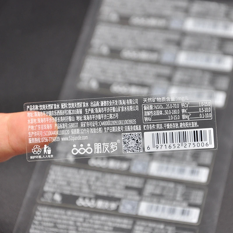 

BZ-005 Lingerie packaging Tag Lead the bid Self adhesive