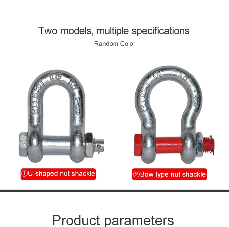 1t-55t Lifting Shackle Loading Buckle Us Type Drop Forged Lifting Bow ...