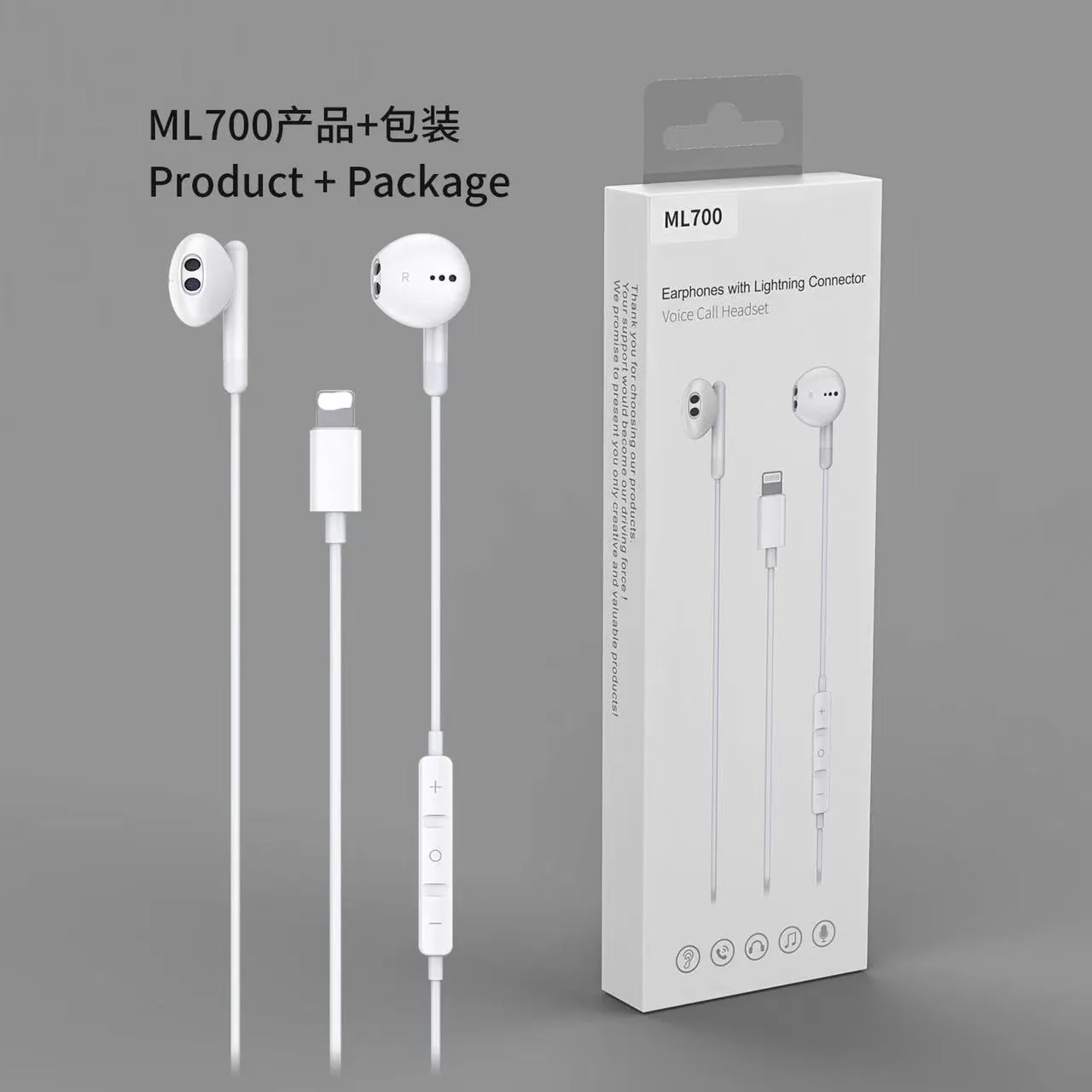 

ML700 hot selling in ear wired earphone stock mobile wire earphone wired
