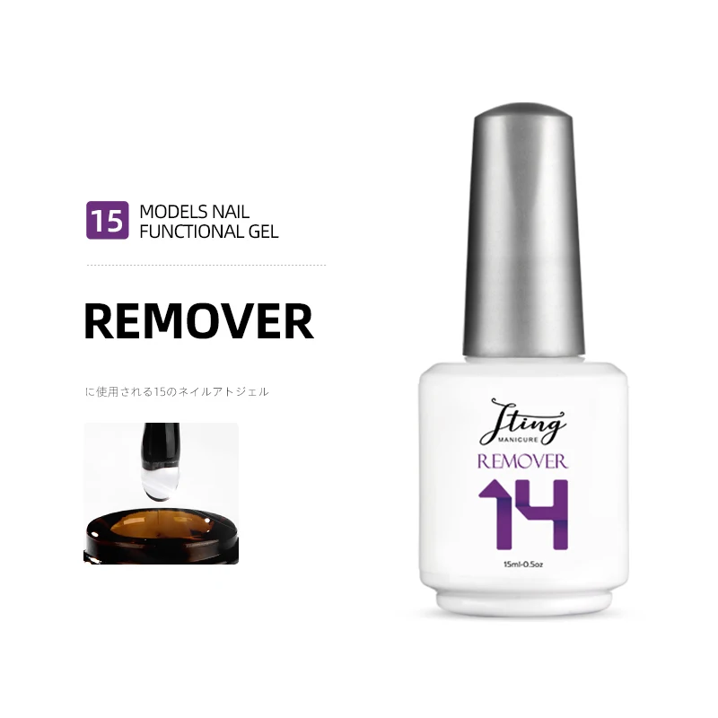 

2021 Hot Sale Magic Remover gel nail polish uv gel OEM private label available