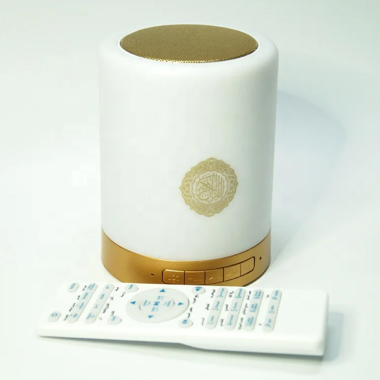 

Beautiful gift 16GB blue tooth touch lamp quran speaker for muslim