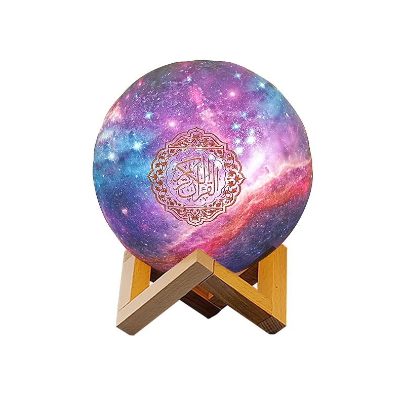 

Wholesale APP control muslim gift digital al quran touch galaxy moon lamp speaker portable led mp3 quran player
