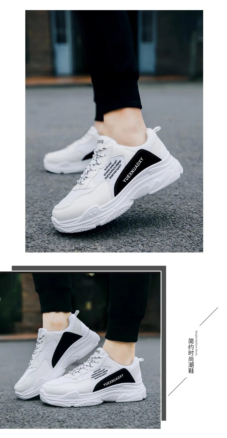 sport fashion shoes price