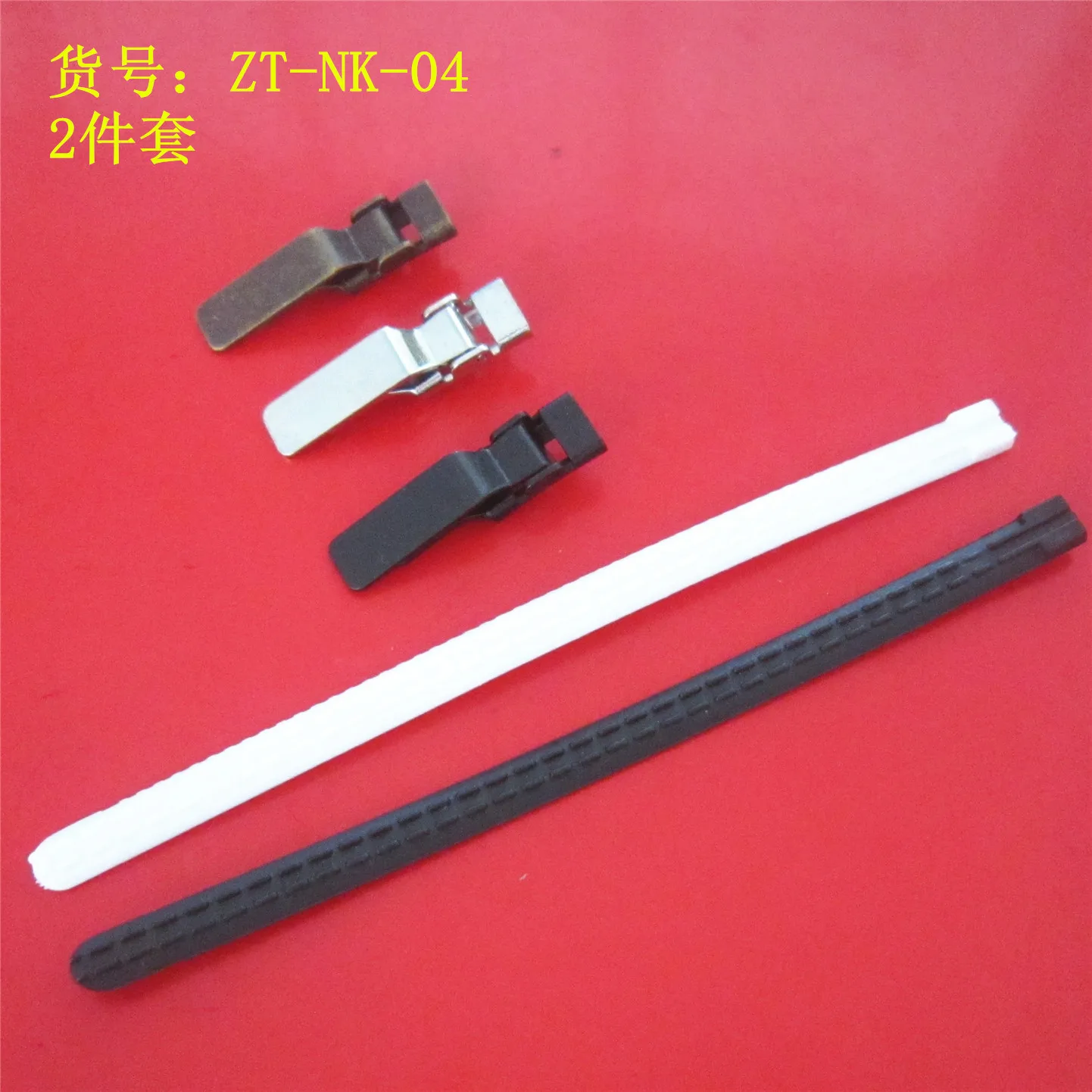 ZT-NK-04