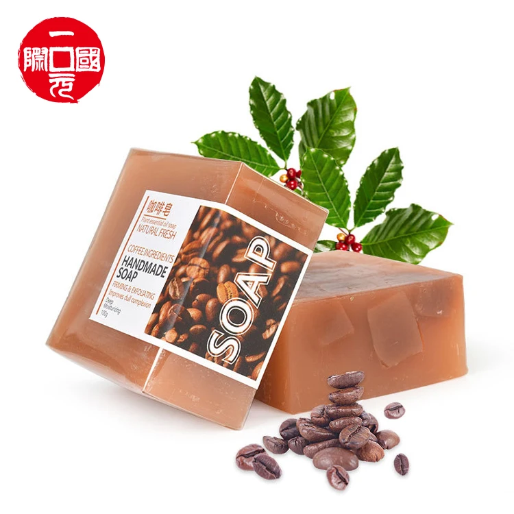 

SGZAO- 29 coffee handmade soap base bath whitening body hand face soap handmade