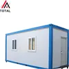 China factory best price cheap fast build container homes light steel prefab house