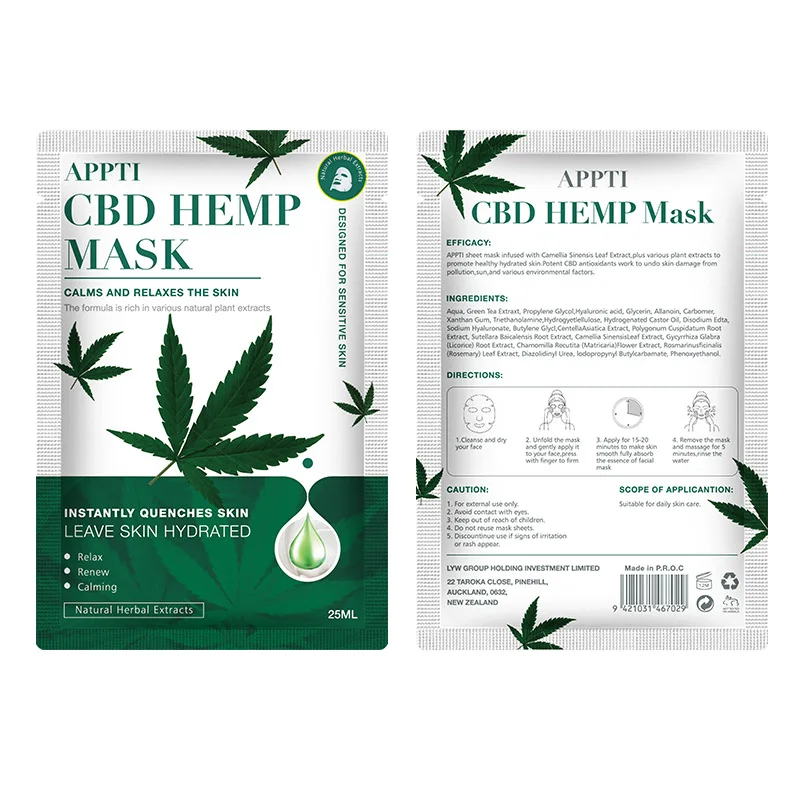 

Chinese Moisturizing And Moisturizing Skin Hemp Oil Hemp Seed Oil Skin Beauty Facial Mask