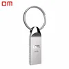 Wholesale factory price with Keyring USB Stick 3.0 Safe Data Storage PD086