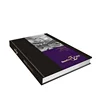 hot trade assurance Bulk sewing bind printing hardcover book binding