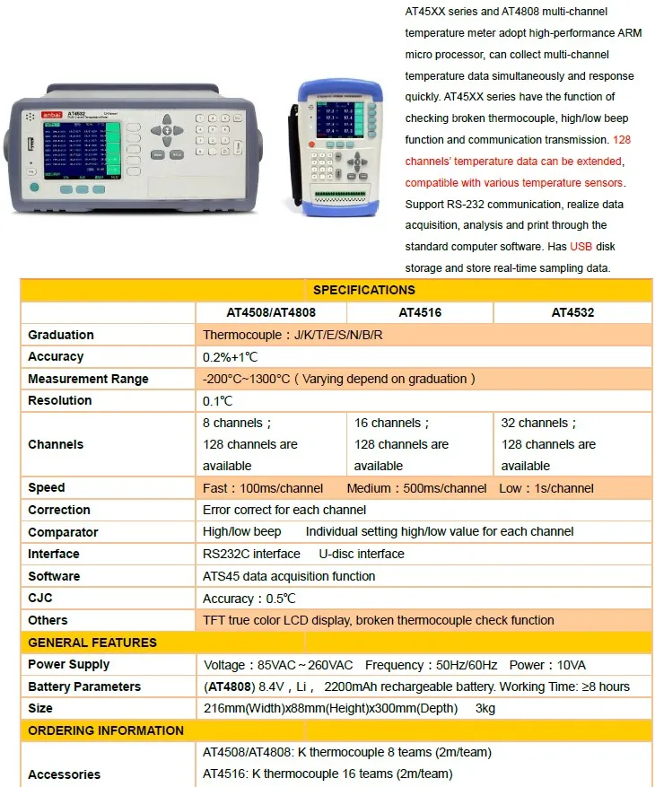 AT45xx specification.jpg