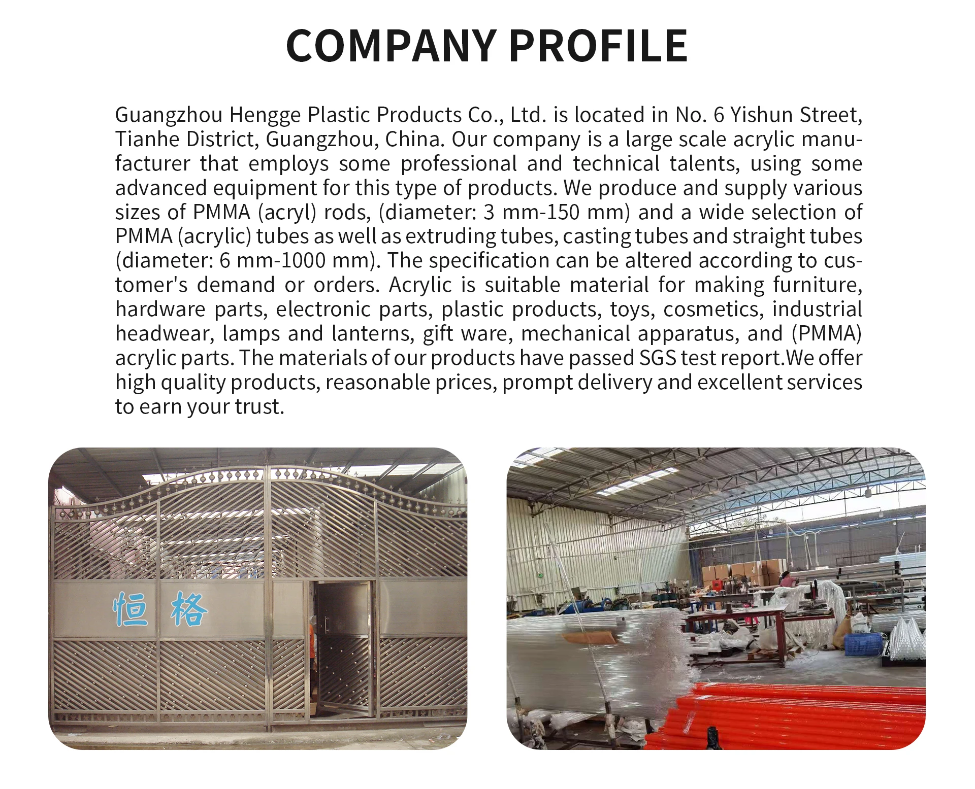 Guangzhou Hengge Plastic Products Co., Ltd. Acrylic Tube, Acrylic Rod