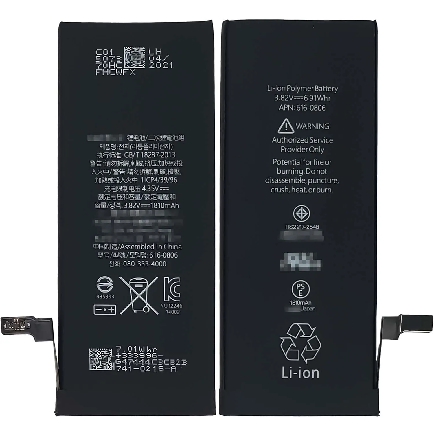 

1810mAh 100% Original Li-ion Polyer Rechargeable original battery for iphone 6G