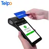Factory Price Bank Debit Card Pos Free Pos Software Retail Solutions With Fingerprint Module