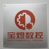 numerical control machine name plate, Engraving signs, nameplates and name tags with a CNC machine