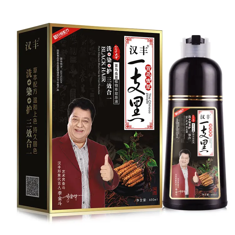 

Natural Black Magic 5 Minutes Hair Dye Factory Price Black Water Hair Dye