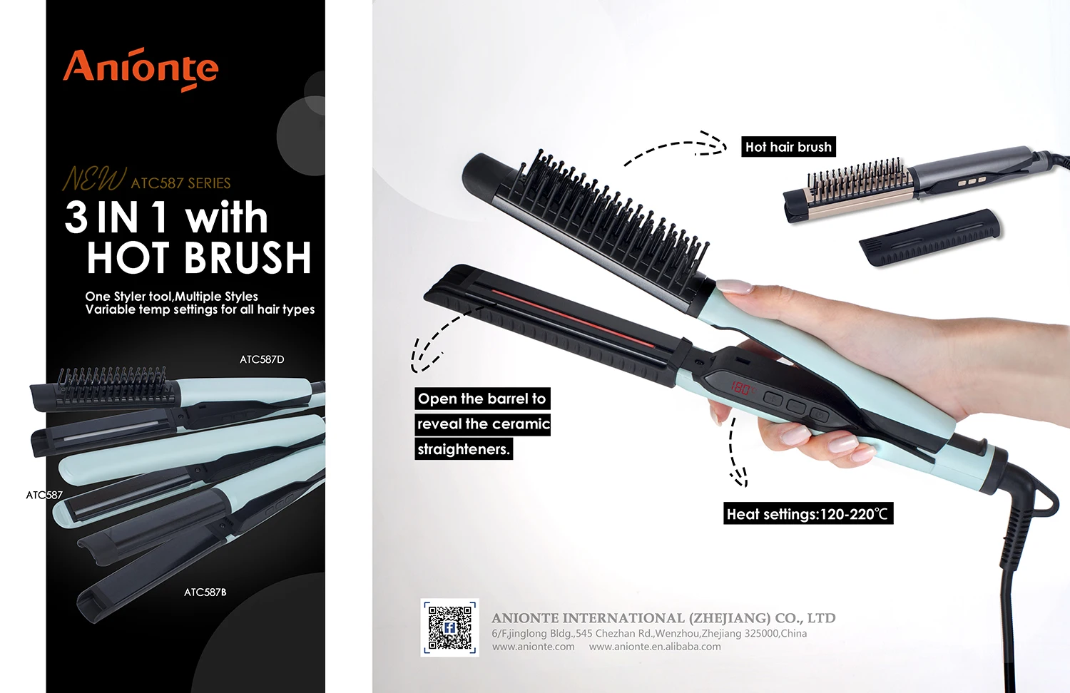 ATC587 series-20200801.jpg