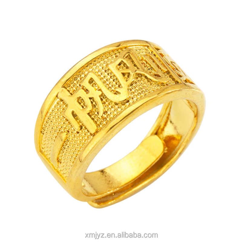 

9.9 Sourcing Sand Gold Men's All Things Wishful Opening Rings Smooth Sailing Opening Rings Women