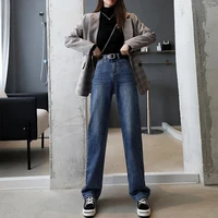 

Korean straight leg jeans slim pants for women with wide legs