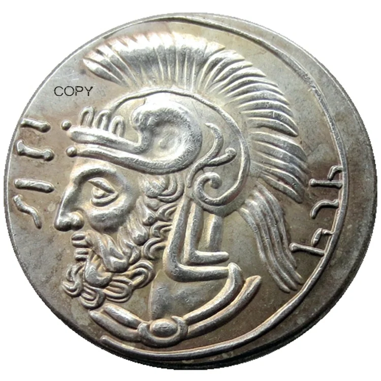 

G(08) Reproduction Tarsus Pharnabazos Satrap of Cilicia 380-3743 BC Silver Plated Coins