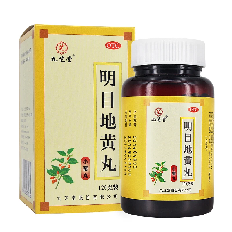 
Jiuzhitang MingMu DiHuang Wan Eye brightening Rehmannia Pills Replenishes Liver and Kidney Yin Disperses wind and Heat Improves 