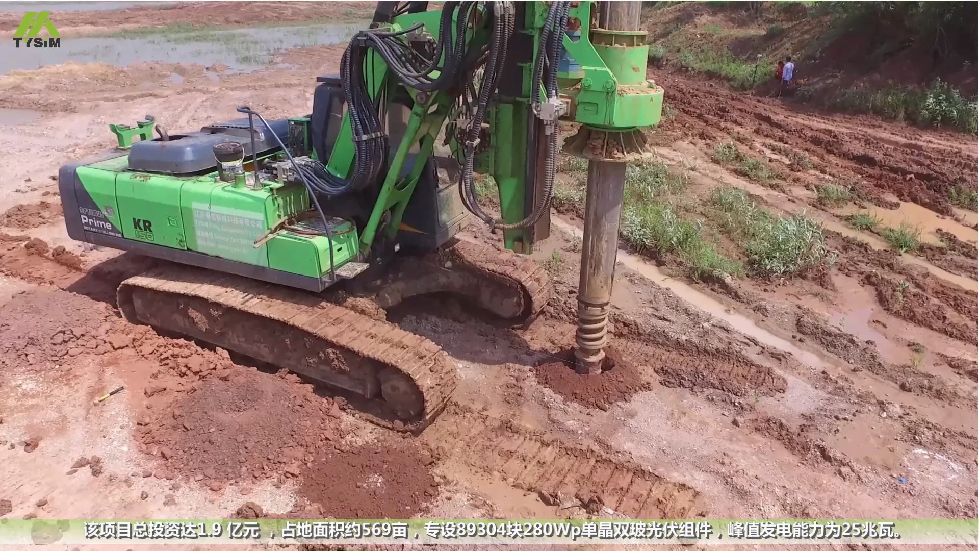 Tysim Kr150a Rotary Boring Piling Drilling Rig Machine Buy Drilling