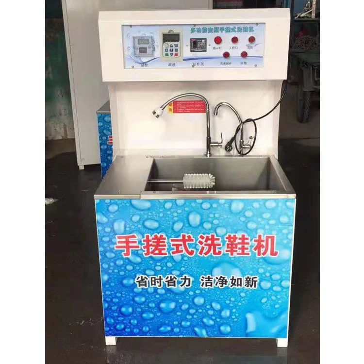 shoes-washing-machine-main.jpg