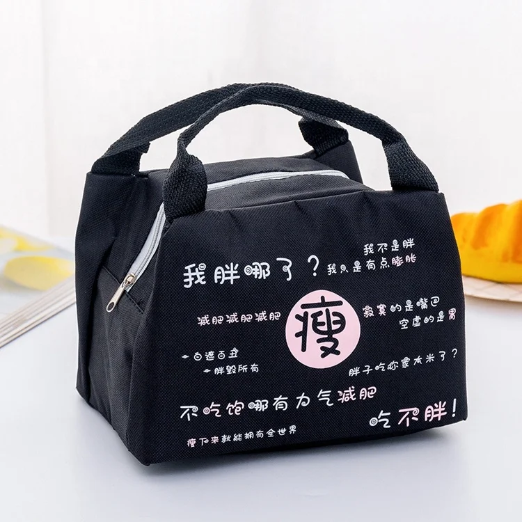 

Custom picnic insulated office lunch bag cooler shopping tote bags CB-053, Pandas, firewood dogs, white bears, sheep, alligators, kittens