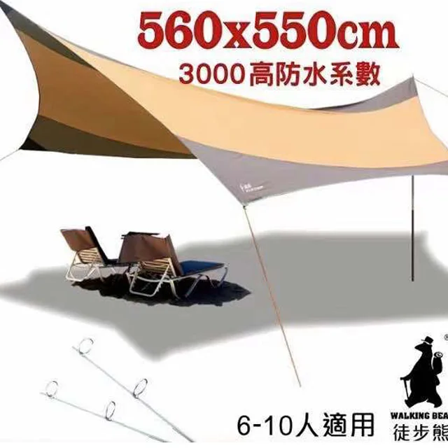 

outdoor folding tents