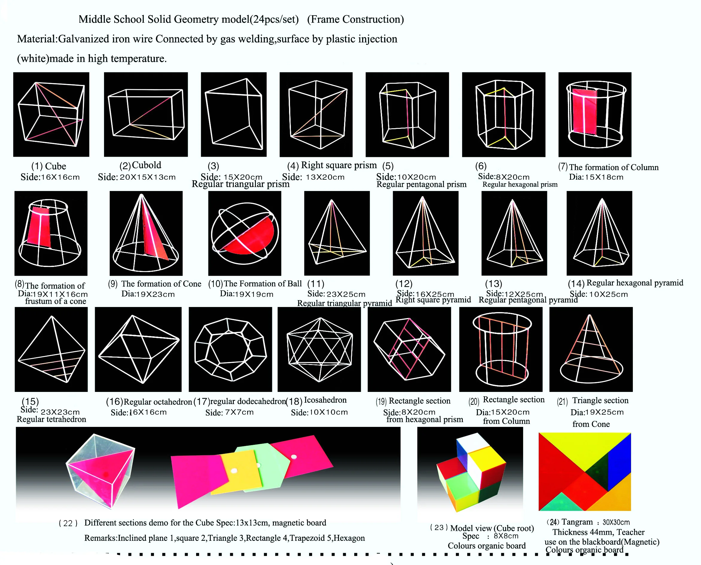 Gelsonlab Hsmm-105 24 Шт. Геометрических Фигур Рамка Модель Набор  Математика Исследование Средней Школы Геометрических Тел Модель Наглядные  Пособия Игрушка - Buy Geometry Set,Math Geometry ...